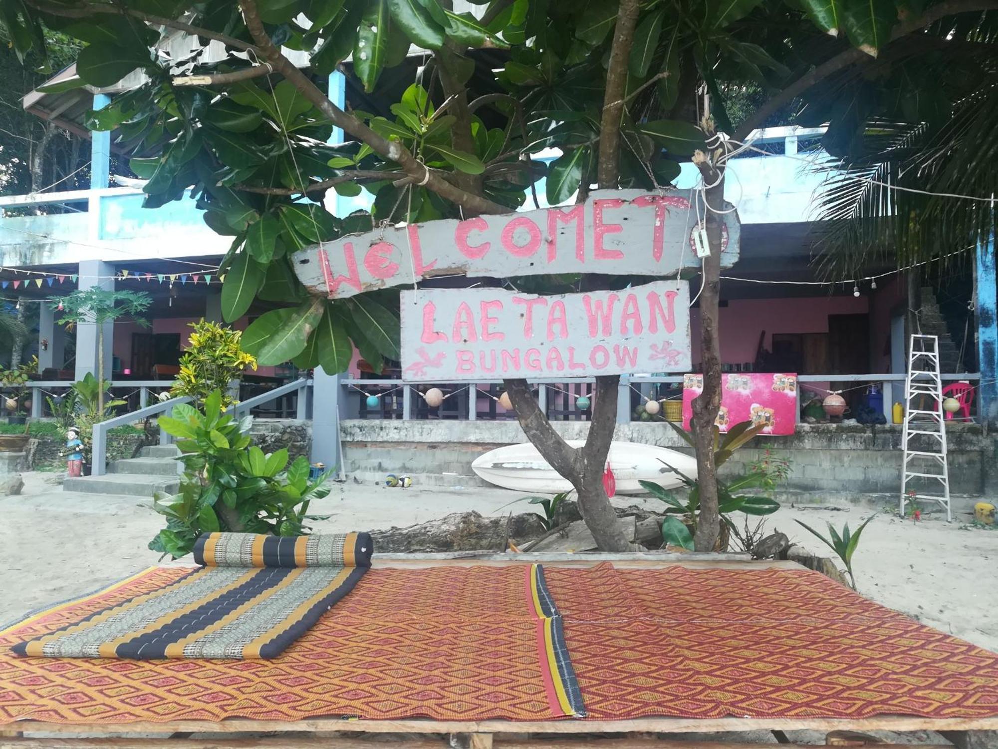 Lae Tawan Bungalow 昌岛 客房 照片
